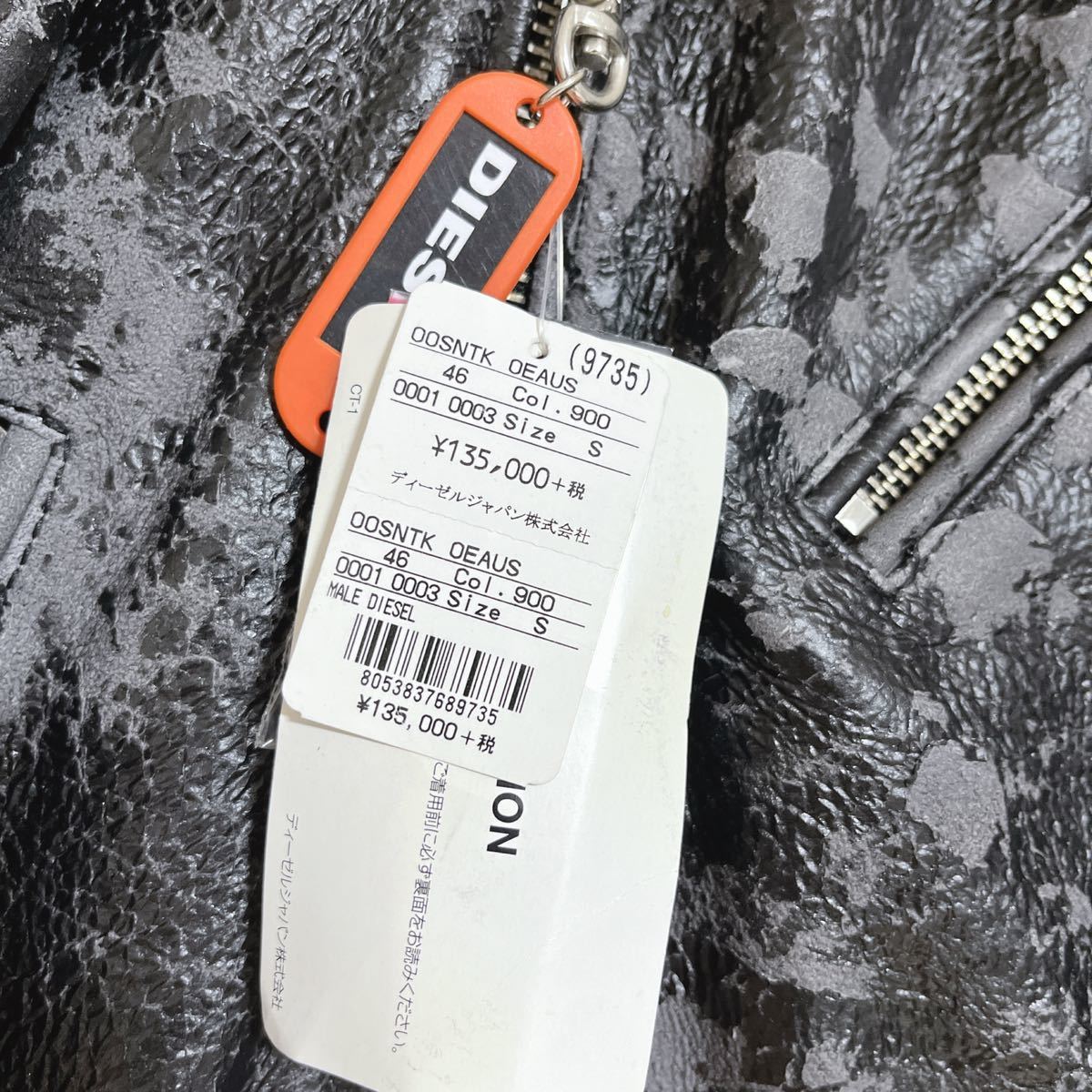 タグ付き DIESEL L-KRAMPIS ディーゼル ハードダメージ加工 タグ付き DIESEL L-KRAMPIS ディーゼル ハードダメージ加工