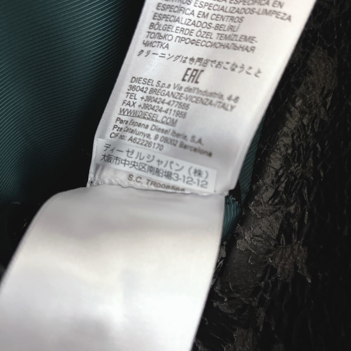 タグ付き DIESEL L-KRAMPIS ディーゼル ハードダメージ加工 タグ付き DIESEL L-KRAMPIS ディーゼル ハードダメージ加工