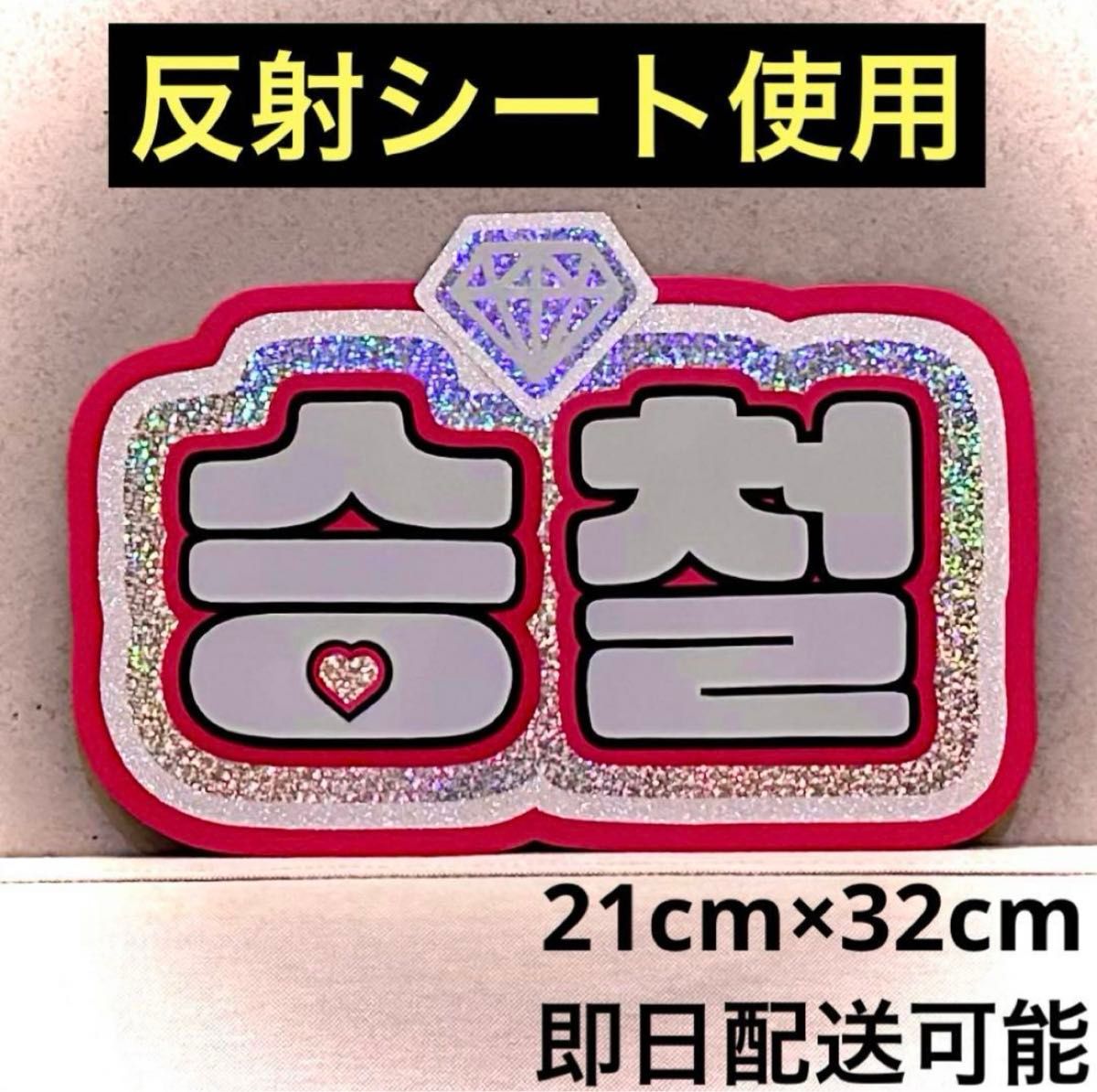 seventeen セブチ エスクプス クプス スンチョル スンチ ネーム seventeen セブチ エスクプス クプス スンチョル スンチ ネーム
