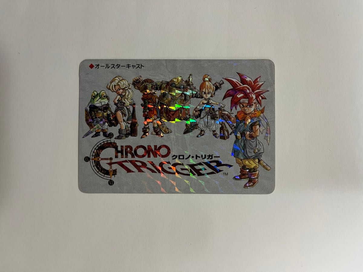 クロノトリガー 予約特典カード 全18種コンプ|Yahoo!フリマ(旧 クロノトリガー 予約特典カード 全18種コンプ|Yahoo!フリマ(旧