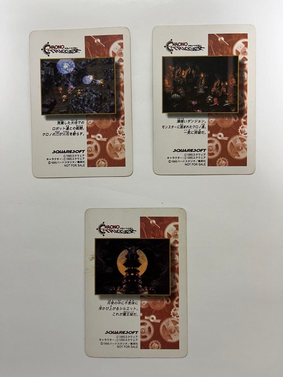 クロノトリガー 予約特典カード 全18種コンプ|Yahoo!フリマ(旧 クロノトリガー 予約特典カード 全18種コンプ|Yahoo!フリマ(旧