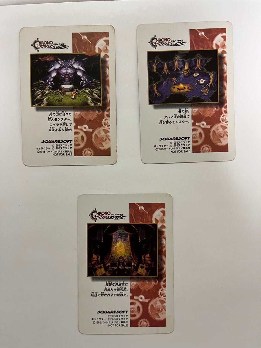 クロノトリガー 予約特典カード 全18種コンプ|Yahoo!フリマ(旧 クロノトリガー 予約特典カード 全18種コンプ|Yahoo!フリマ(旧