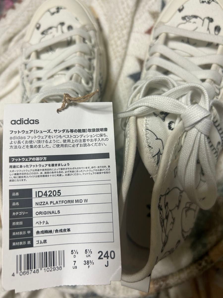 ムーミン adidas 未使用 24|Yahoo!フリマ(旧PayPayフリマ) ムーミン adidas 未使用 24|Yahoo!フリマ(旧PayPayフリマ)