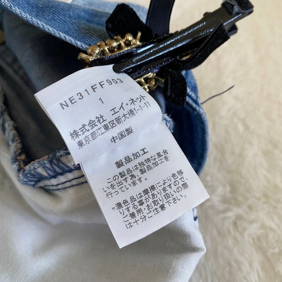 ne-net ネネット サルエルパンツ パッチワークデニムパンツ 切替 ne-net ネネット サルエルパンツ パッチワークデニムパンツ 切替