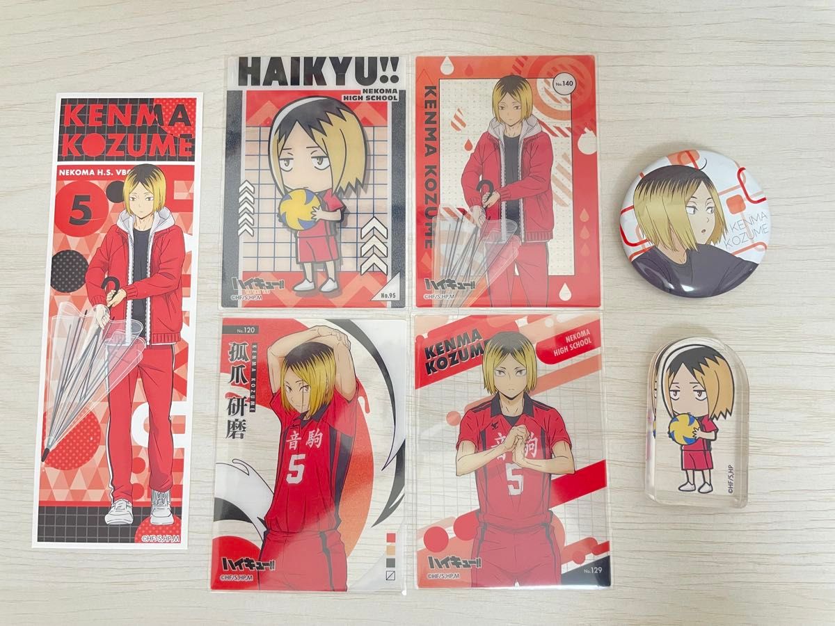 ハイキュー 孤爪研磨(音駒高校)セット|Yahoo!フリマ(旧 ハイキュー 孤爪研磨(音駒高校)セット|Yahoo!フリマ(旧
