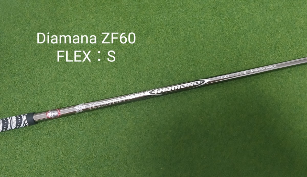 Diamana ZF60(S) ドライバー用シャフト テーラーメイド Diamana ZF60(S) ドライバー用シャフト テーラーメイド