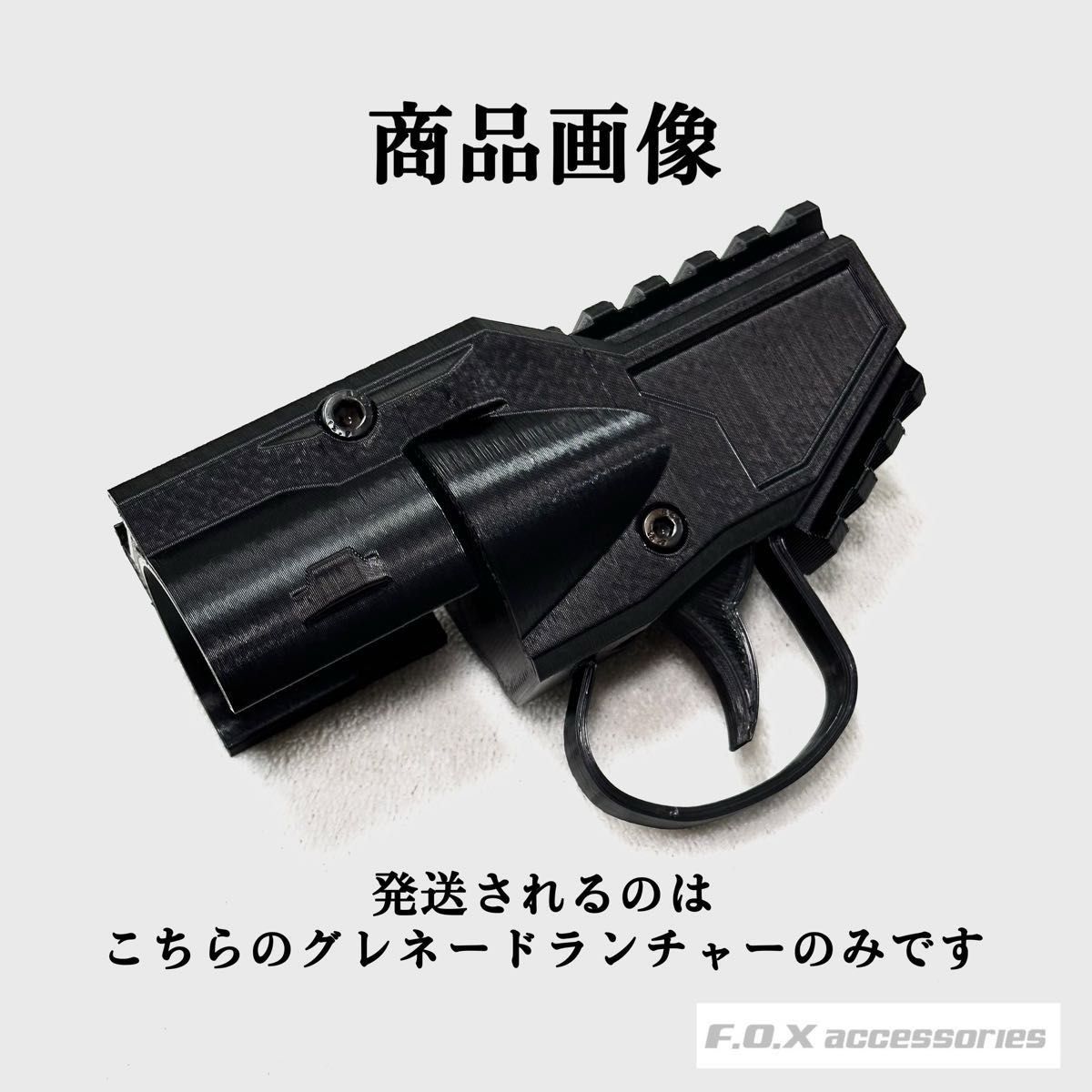 40mmモスカート マイクログレネードランチャー2way|Yahoo 40mmモスカート マイクログレネードランチャー2way|Yahoo