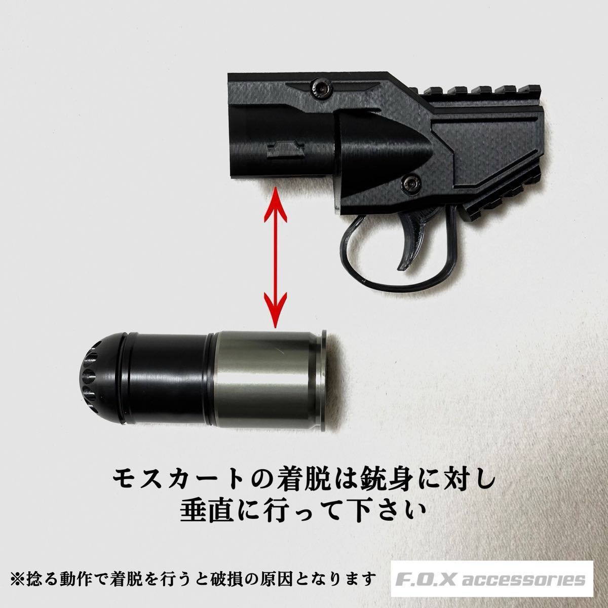 40mmモスカート マイクログレネードランチャー2way|Yahoo 40mmモスカート マイクログレネードランチャー2way|Yahoo