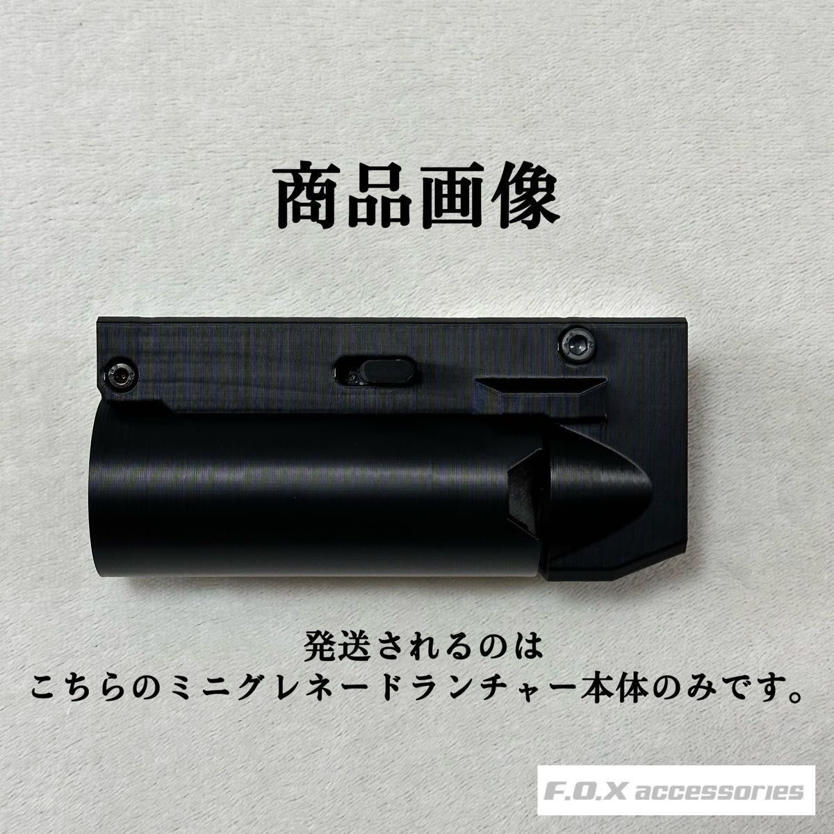 40mmモスカート対応 ミニランチャー|Yahoo!フリマ(旧PayPay 40mmモスカート対応 ミニランチャー|Yahoo!フリマ(旧PayPay