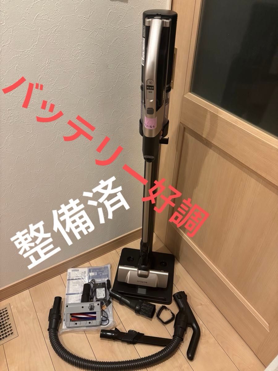 HITACHI 最上位機種 PV-BH900J 充電台 緑LED BT良 22年製|Yahoo HITACHI 最上位機種 PV-BH900J 充電台 緑LED BT良 22年製|Yahoo