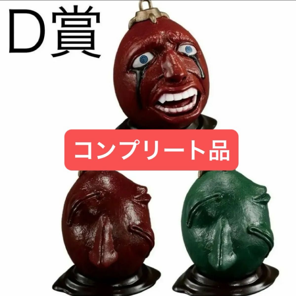 一番くじ ベルセルク D賞 ベヘリット フィギュア 3種 一番くじ ベルセルク D賞 ベヘリット フィギュア 3種