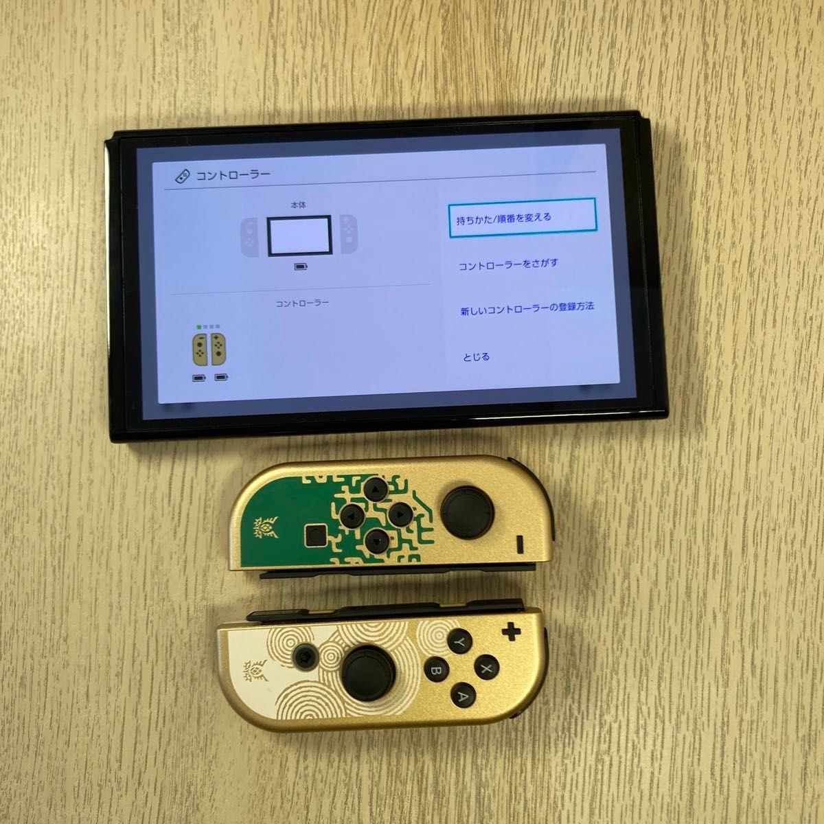 Nintendo Switch 有機ELモデル ゼルダの伝説 ティアーズ オブ ザ Nintendo Switch 有機ELモデル ゼルダの伝説 ティアーズ オブ ザ