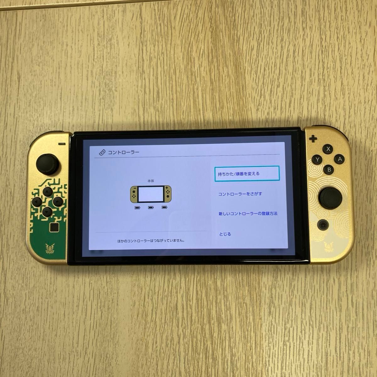 Nintendo Switch 有機ELモデル ゼルダの伝説 ティアーズ オブ ザ Nintendo Switch 有機ELモデル ゼルダの伝説 ティアーズ オブ ザ
