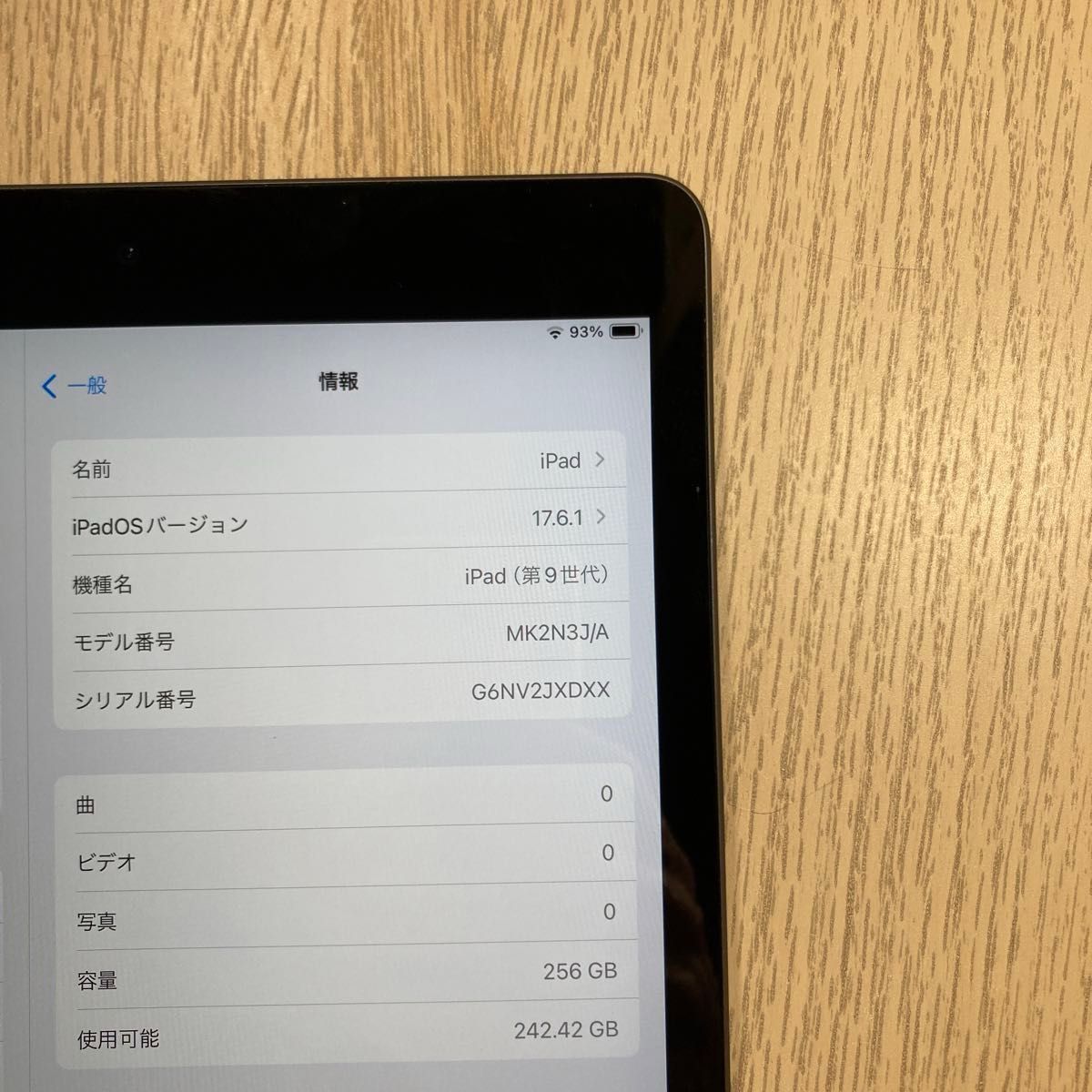 iPad 10 2インチ 第9世代 Wi-Fi 256GB 2021年秋モデル MK2N3J/A iPad 10 2インチ 第9世代 Wi-Fi 256GB 2021年秋モデル MK2N3J/A