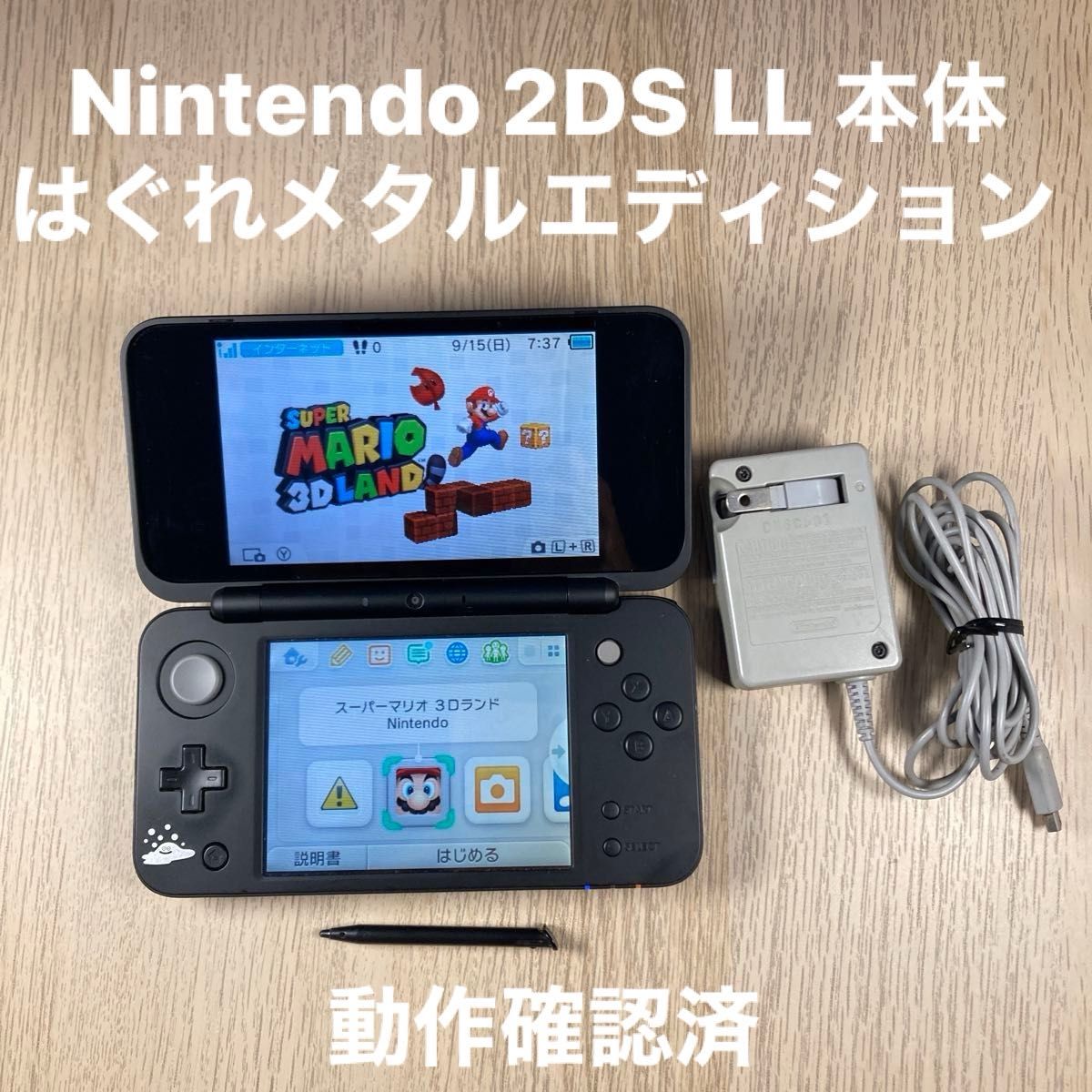 Nintendo 2DSLL ニンテンドー NEW 2DS LL はぐれメタル Nintendo 2DSLL ニンテンドー NEW 2DS LL はぐれメタル