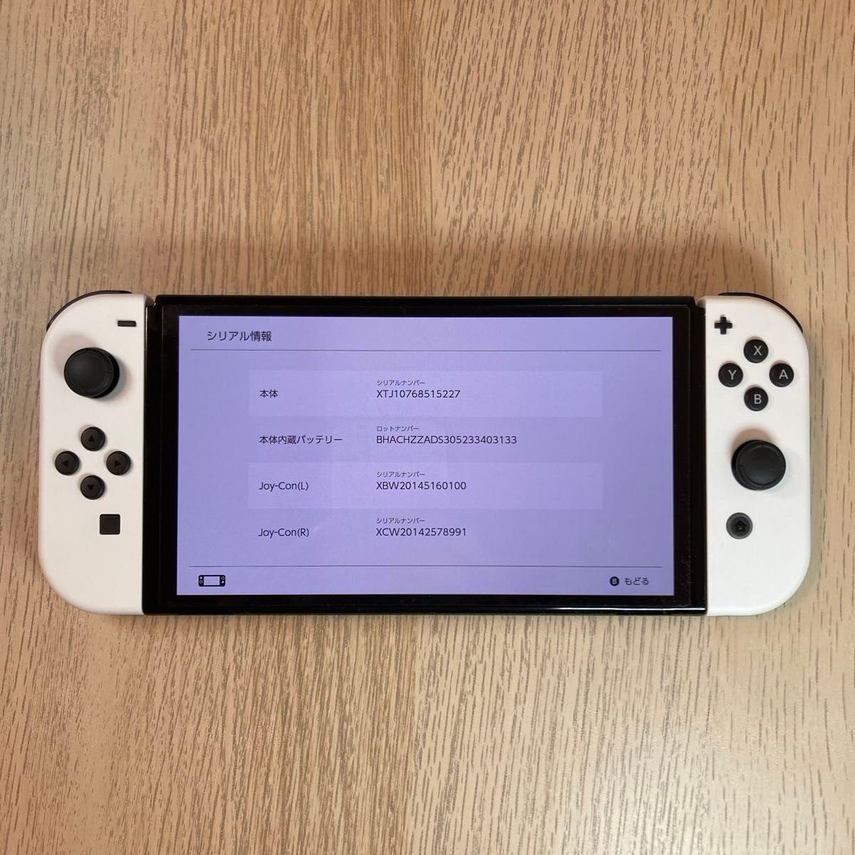 Nintendo Switch ニンテンドースイッチ 有機ELモデル ホワイト Nintendo Switch ニンテンドースイッチ 有機ELモデル ホワイト
