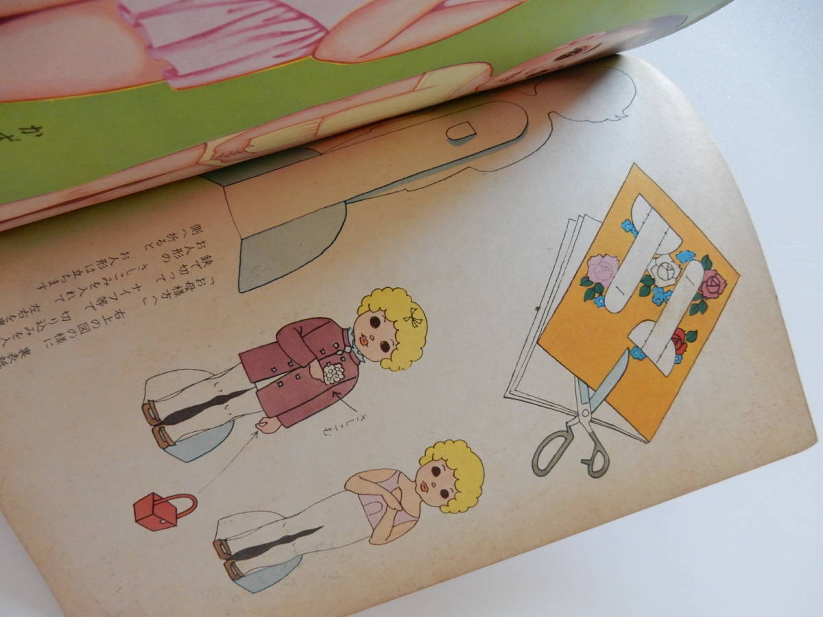 ヤフオク 昭和レトロ チャイルド きせかえ かずこちゃ ヤフオク 昭和レトロ チャイルド きせかえ かずこちゃ