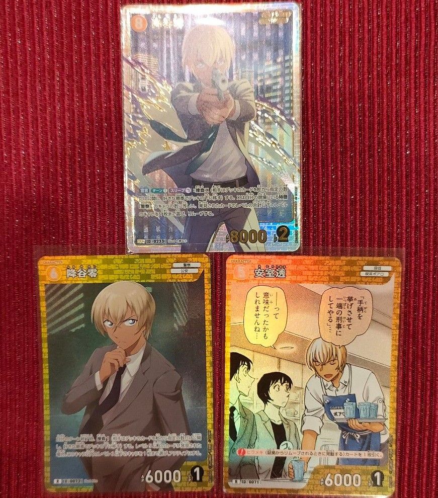 名探偵コナン カードゲーム SRP 降谷零 3枚セット|Yahoo!フリマ 名探偵コナン カードゲーム SRP 降谷零 3枚セット|Yahoo!フリマ