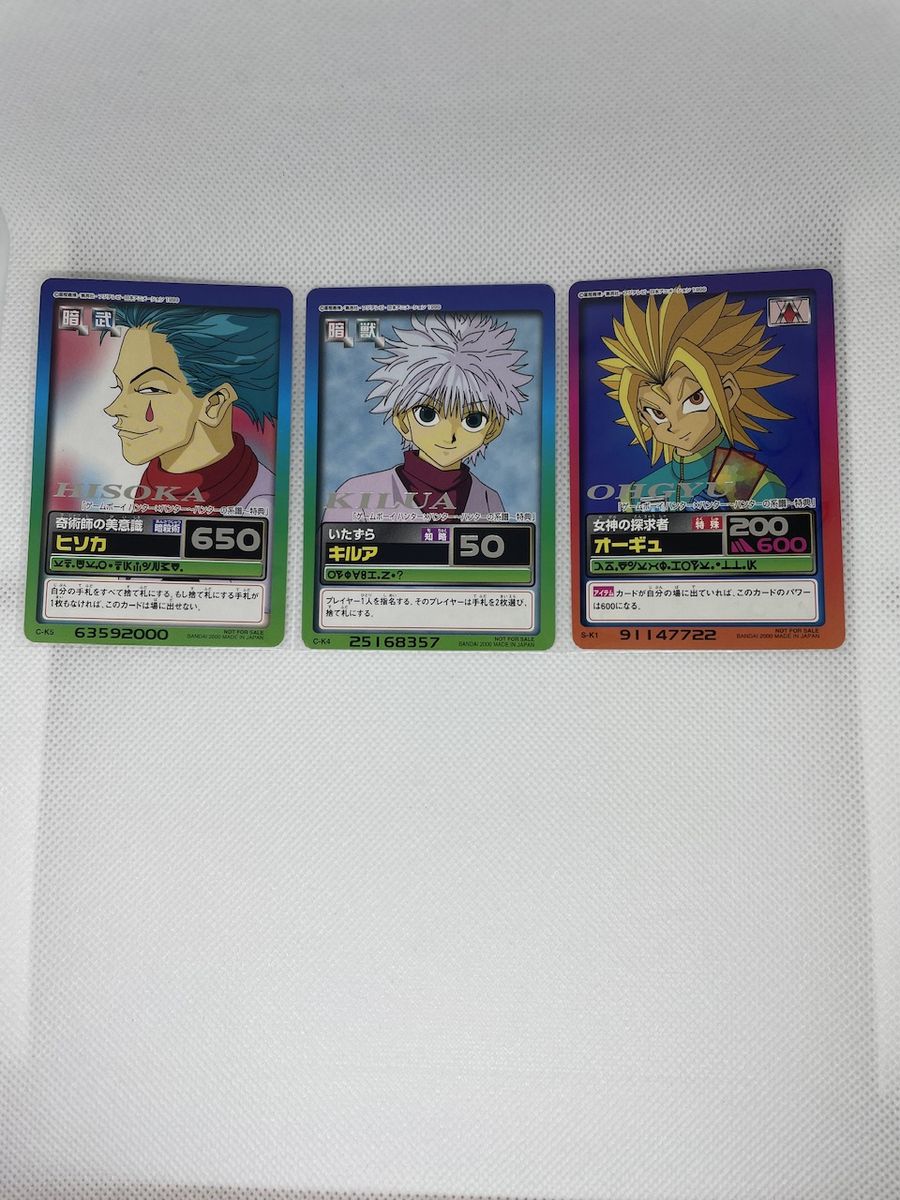 HUNTER×HUNTER 限定非売品 3枚セット|Yahoo!フリマ(旧PayPay HUNTER×HUNTER 限定非売品 3枚セット|Yahoo!フリマ(旧PayPay