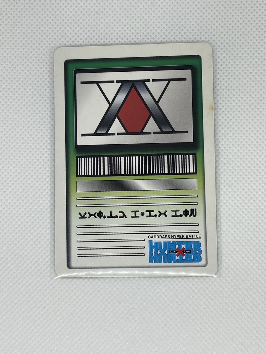 HUNTER×HUNTER トレカ3枚セット HUNTER×HUNTER 限定非売品 3枚セット