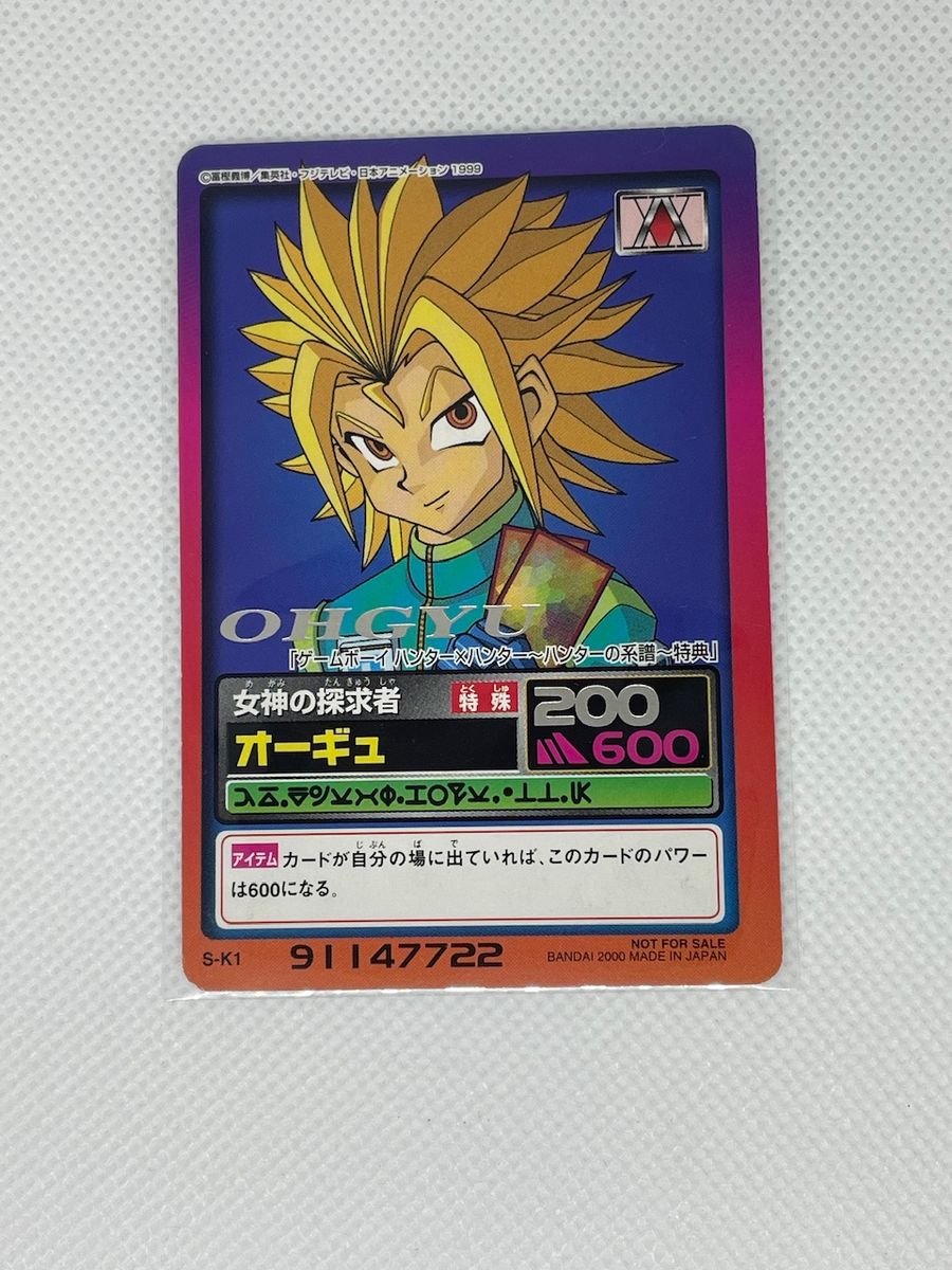 HUNTER×HUNTER 限定非売品 3枚セット|Yahoo!フリマ(旧PayPay HUNTER×HUNTER 限定非売品 3枚セット|Yahoo!フリマ(旧PayPay