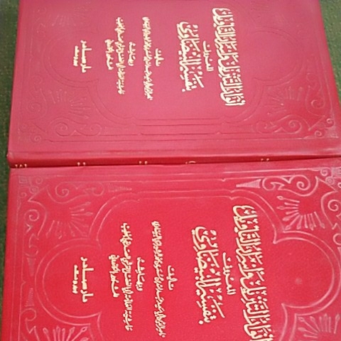 ba Ida - we. . Cola n(.k lure n) note . paper 2Vols Tafsir Baydawi Arabia language chair la-m Cola n note .