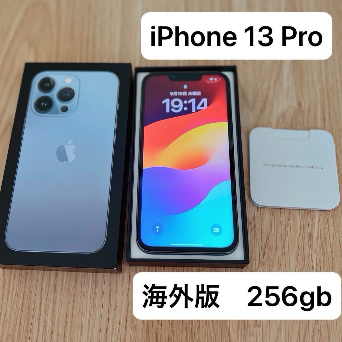 海外版 iPhone 13 Pro 256gb シエラブルー 青 SIMフリー 箱あり 海外版 iPhone 13 Pro 256gb シエラブルー 青 SIMフリー 箱あり