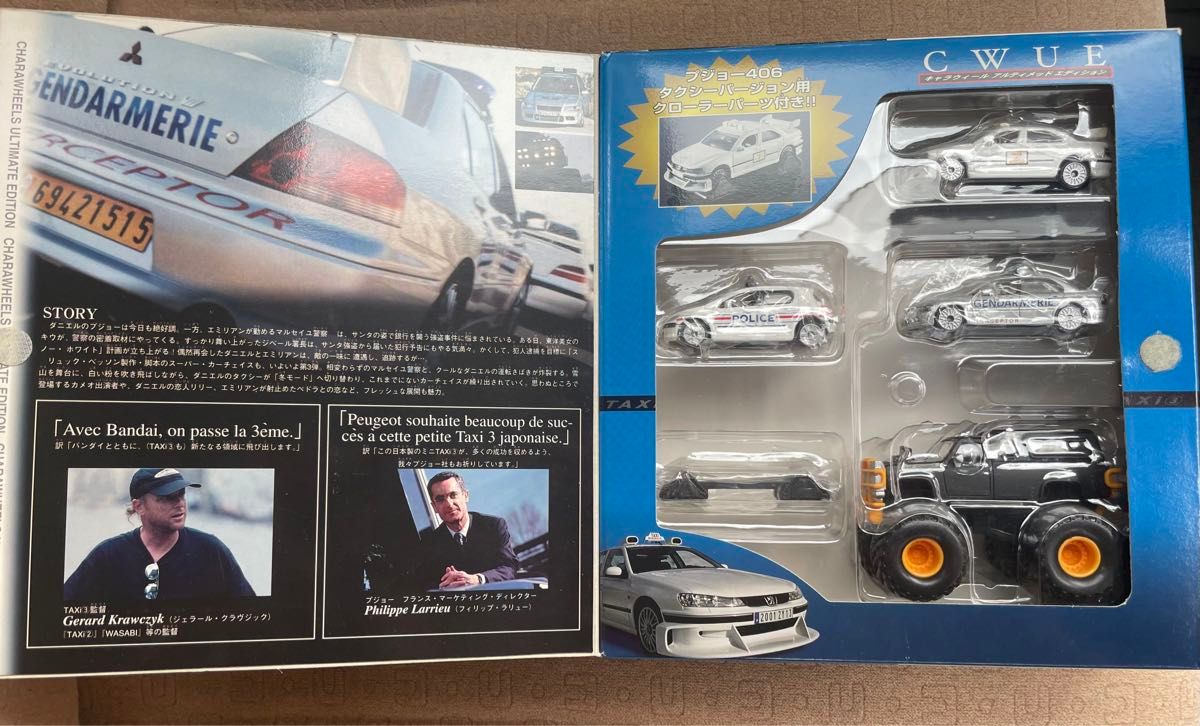 ホットウィール キャラウィール タクシー3 TAXI3|Yahoo!フリマ ホットウィール キャラウィール タクシー3 TAXI3|Yahoo!フリマ