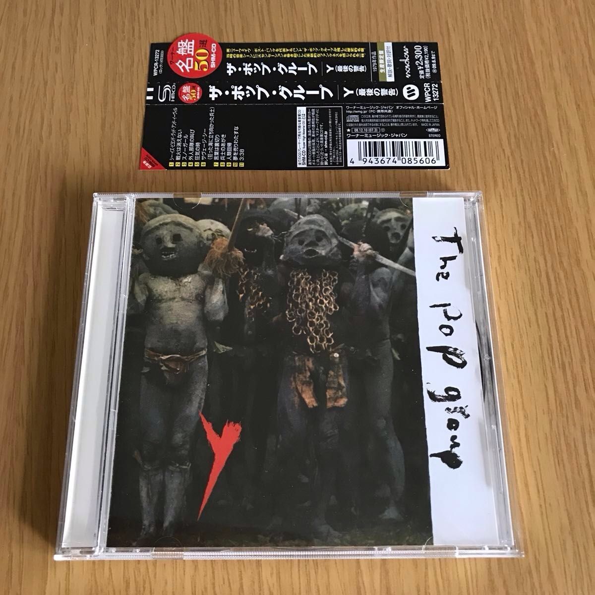 Y(最後の警告) ザ・ポップ・グループ 国内盤SHM-CD 生産限定盤 Y(最後の警告) ザ・ポップ・グループ 国内盤SHM-CD 生産限定盤