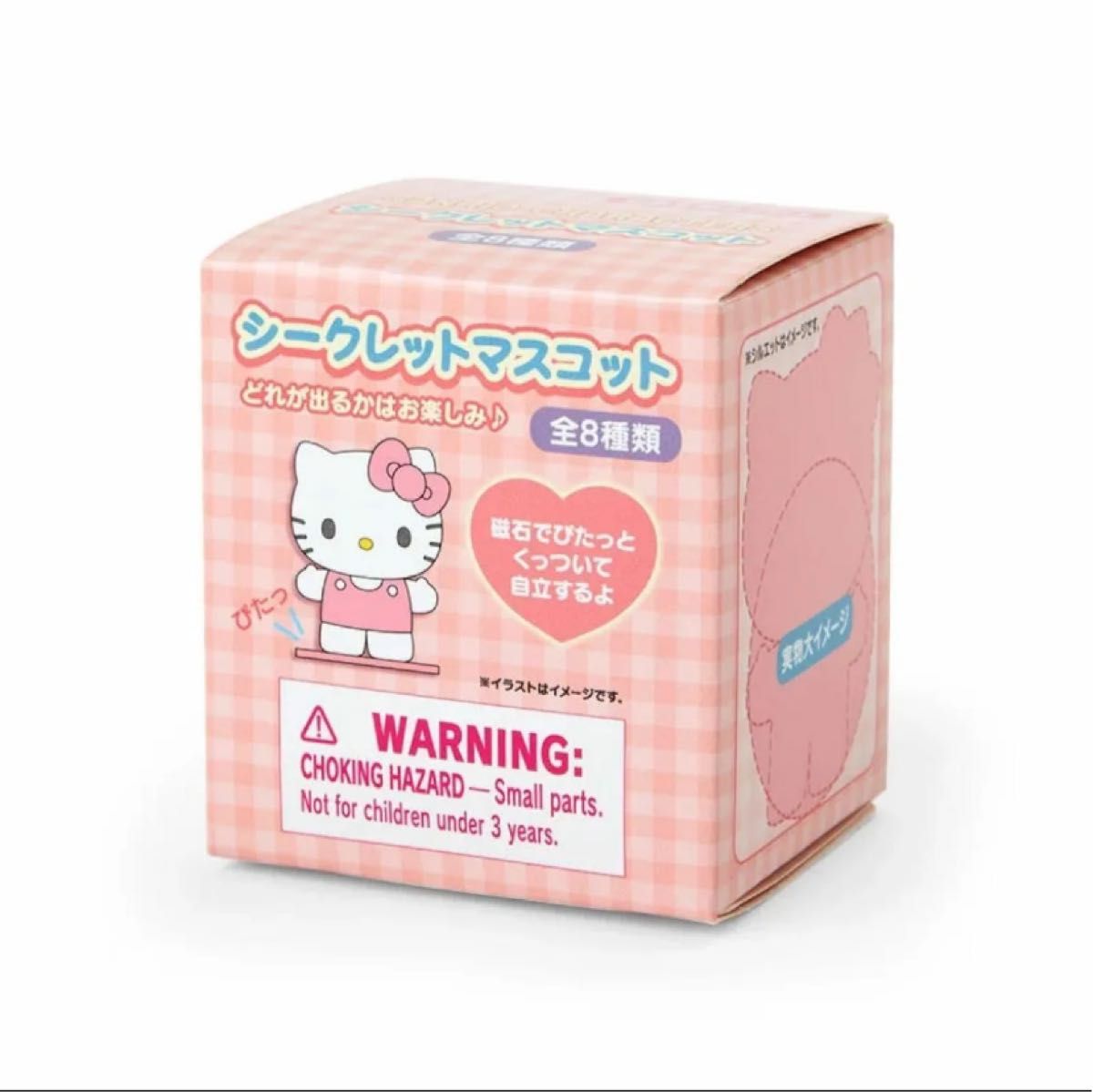 サンリオ ぴたっとふれんず シークレット マスコット ウサハナ サンリオ ぴたっとふれんず シークレット マスコット ウサハナ