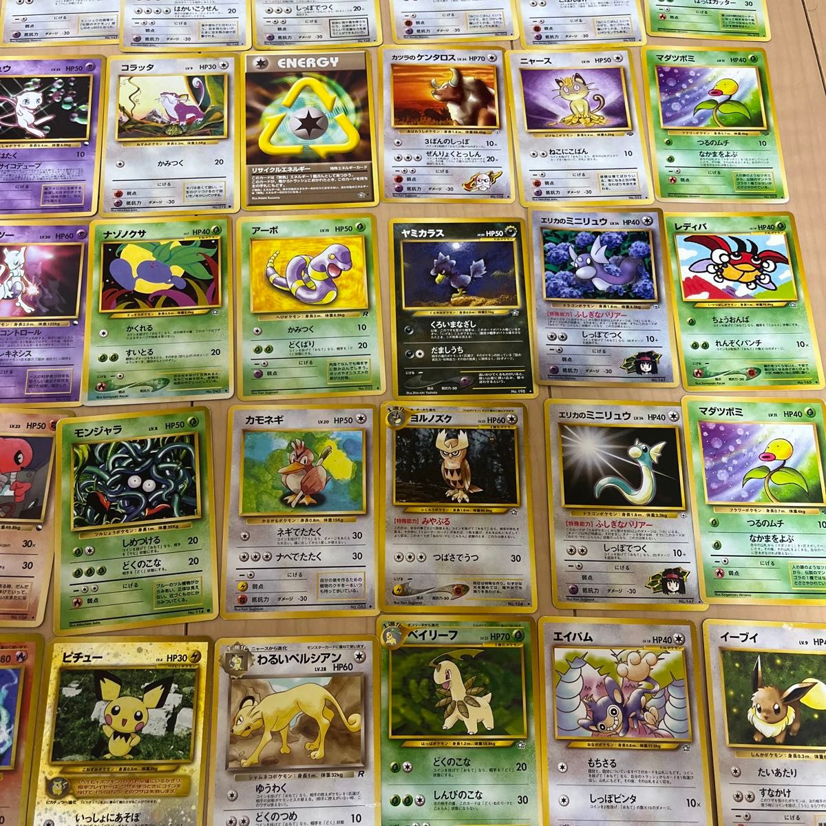 ポケモンカード 旧裏など 50枚|Yahoo!フリマ(旧PayPayフリマ) ポケモンカード 旧裏など 50枚|Yahoo!フリマ(旧PayPayフリマ)
