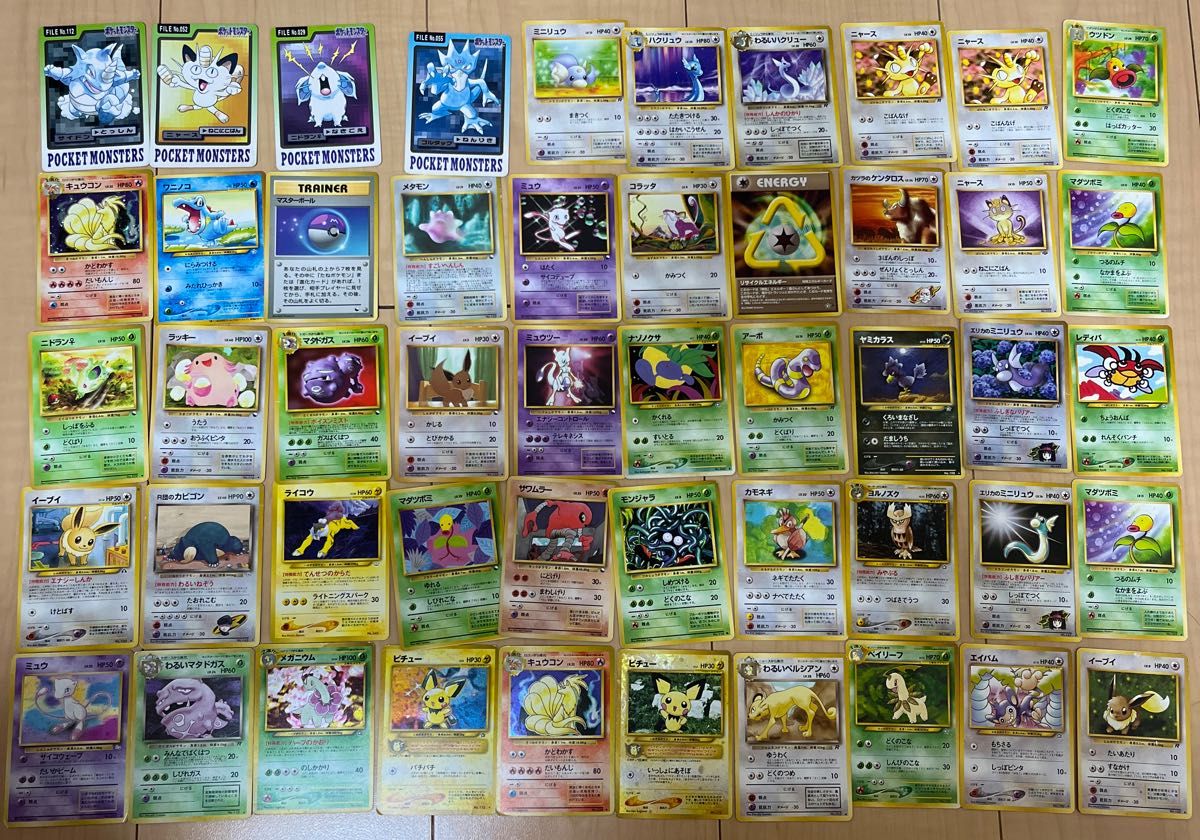 ポケモンカード 旧裏など 50枚|Yahoo!フリマ(旧PayPayフリマ) ポケモンカード 旧裏など 50枚|Yahoo!フリマ(旧PayPayフリマ)