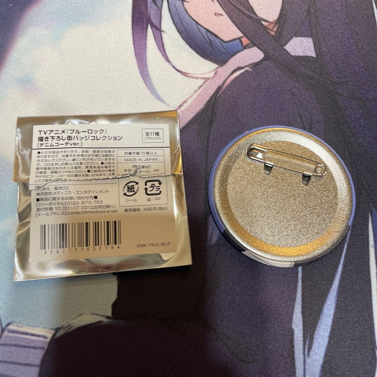 ブルーロック 御影玲王 東京タワー コラボ|Yahoo!フリマ(旧 ブルーロック 御影玲王 東京タワー コラボ|Yahoo!フリマ(旧