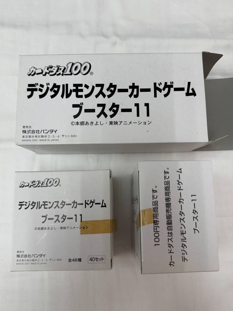 カードダス デジタルモンスターカードゲーム ブースター 11 1BOX カードダス デジタルモンスターカードゲーム ブースター 11 1BOX