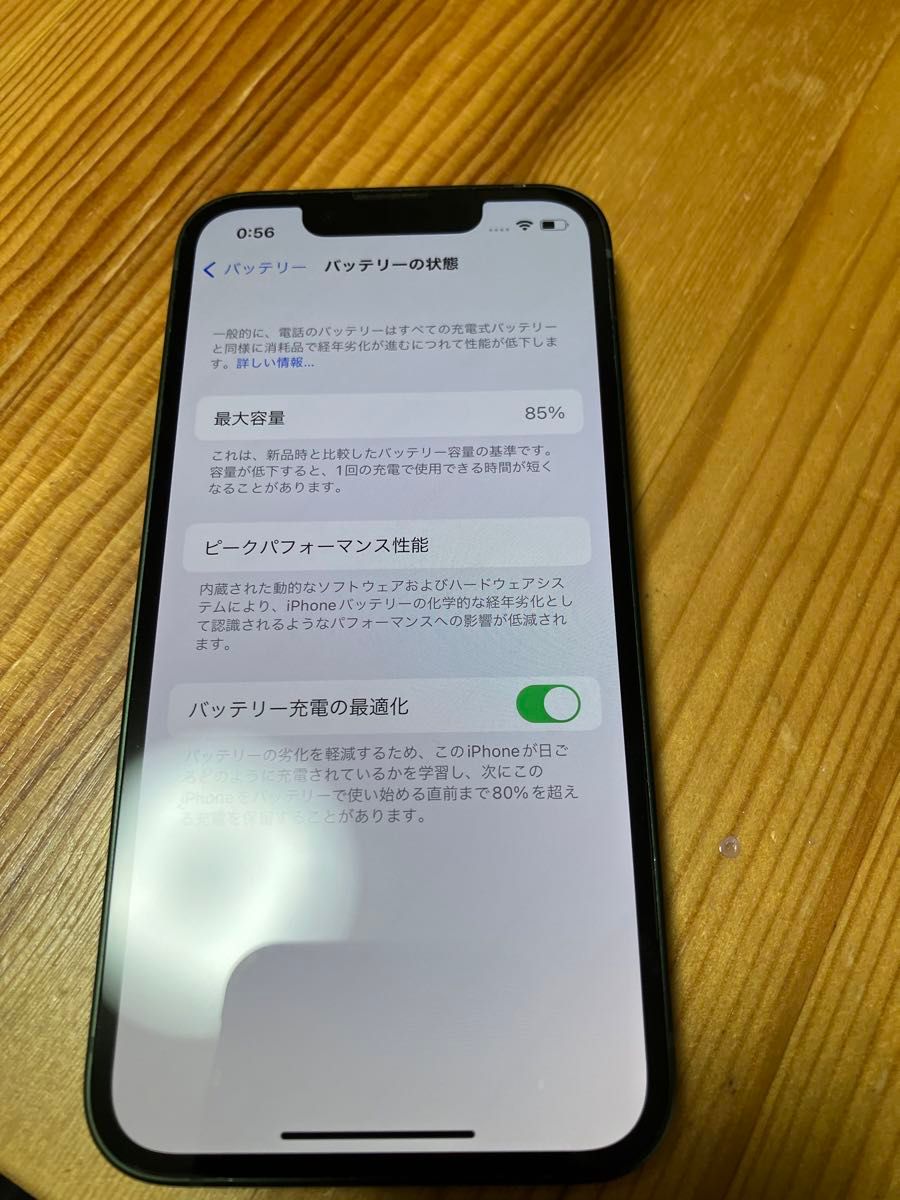 iPhone 13 mini 美品 バッテリー85% グリーン|Yahoo!フリマ(旧 iPhone 13 mini 美品 バッテリー85% グリーン|Yahoo!フリマ(旧