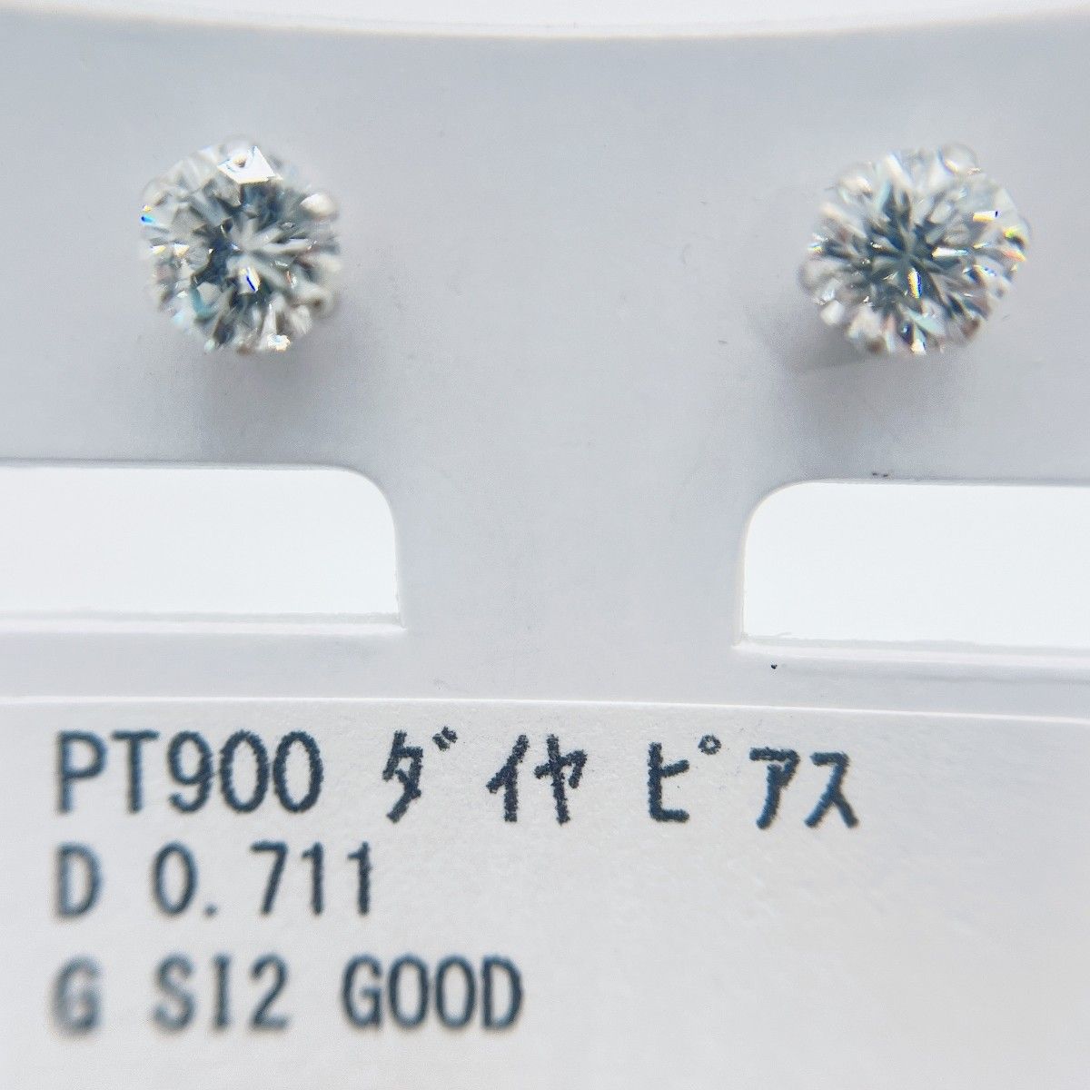 ピアス両耳0.711ct 天然ダイヤモンドpt900 ピアス両耳0.711ct 天然ダイヤモンドpt900