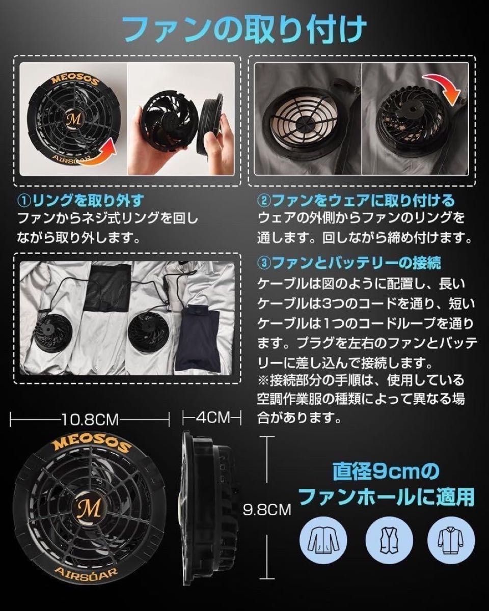 t*a様 30V 空調作業服 30000mAh ファンバッテリーセット 海岸 夏 30V 作業服対応 空調作業服 30000mAh ファンバッテリーセット 大