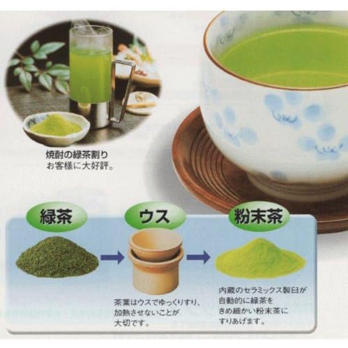 ジャテックス 臼式お茶粉末器 ティープル TP-02|Yahoo!フリマ ジャテックス 臼式お茶粉末器 ティープル TP-02|Yahoo!フリマ