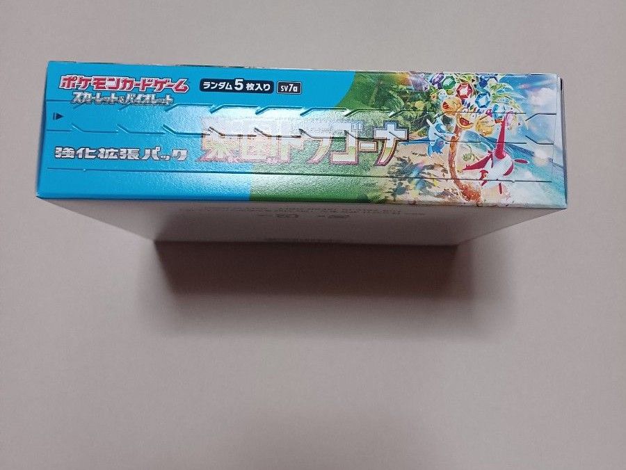 ポケモンカードゲーム 楽園ドラゴーナ 1BOX シュリンク無し ポケモンカードゲーム 楽園ドラゴーナ 1BOX シュリンク無し