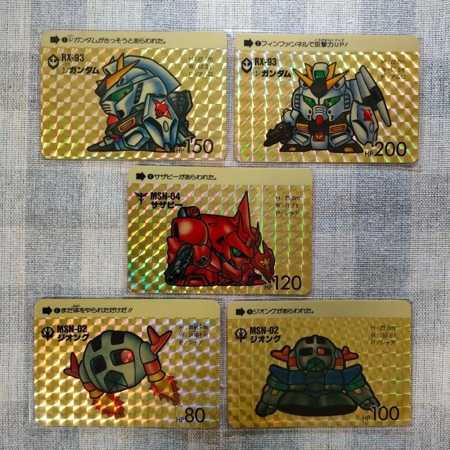 SDガンダム カードダス 本弾パート1 キラカード5枚セット(当時 SDガンダム カードダス 本弾パート1 キラカード5枚セット(当時