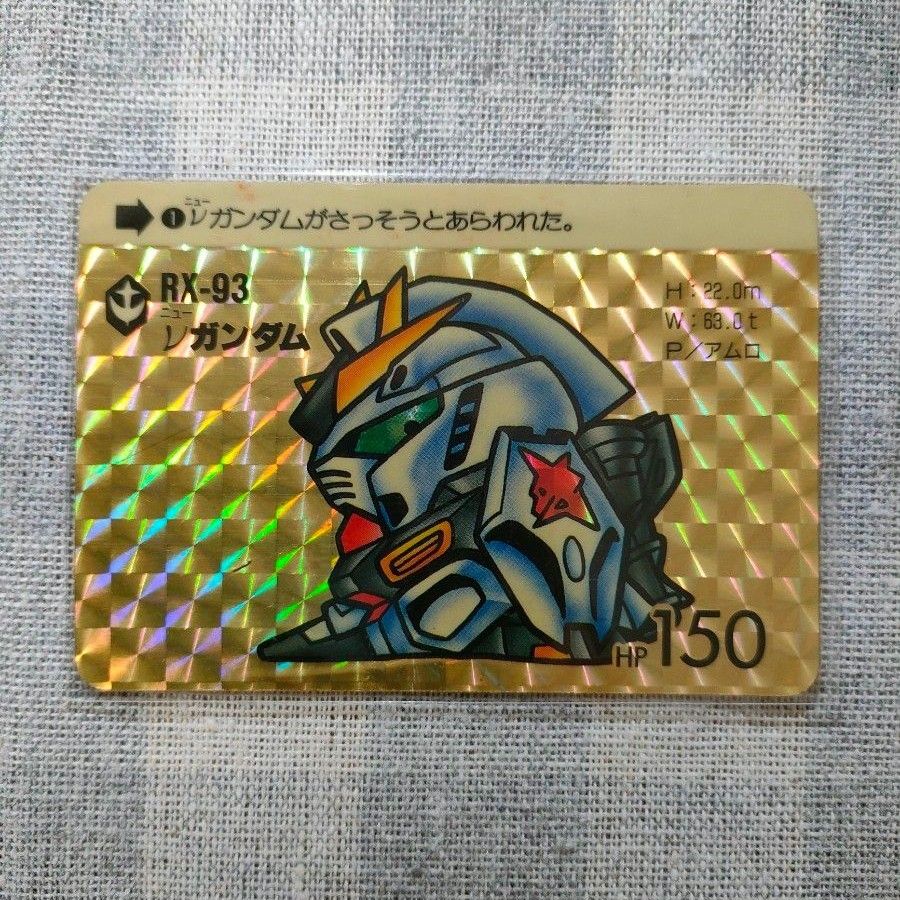 SDガンダム カードダス 本弾パート1 キラカード5枚セット(当時 SDガンダム カードダス 本弾パート1 キラカード5枚セット(当時
