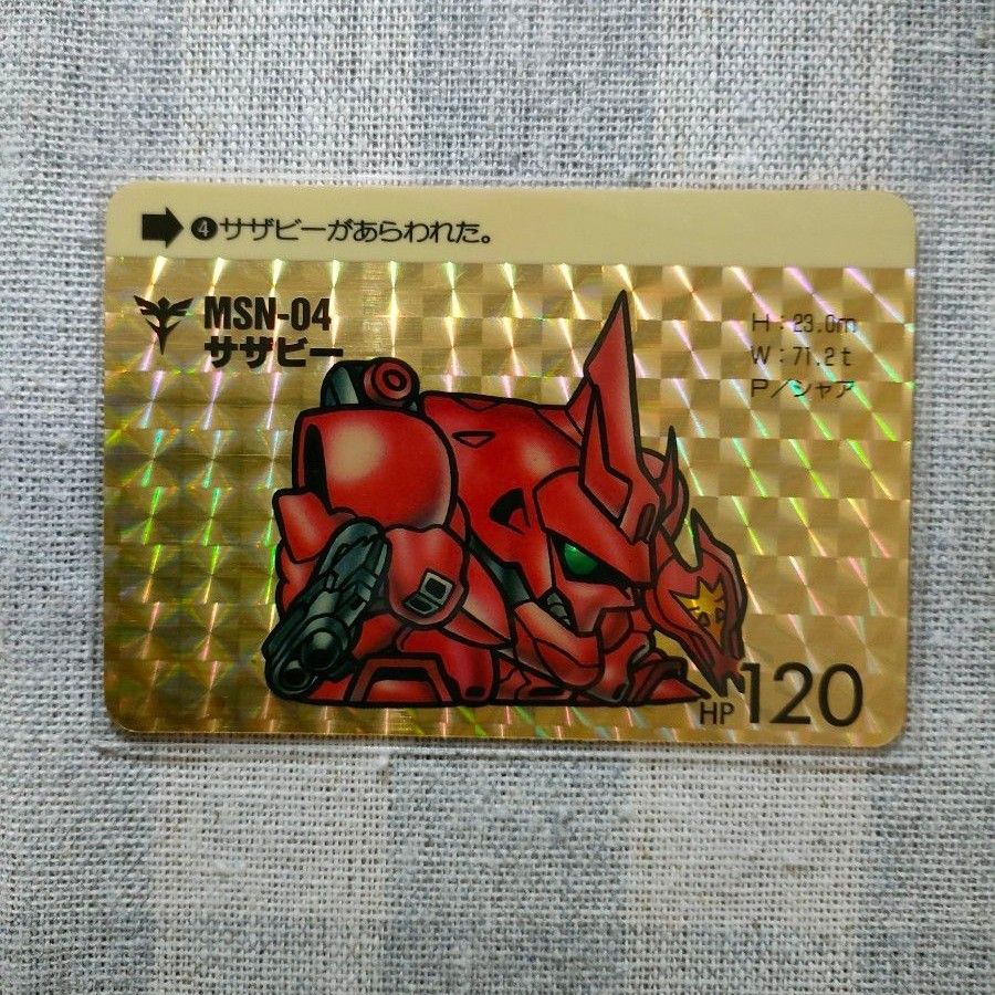 SDガンダム カードダス 本弾パート1 キラカード5枚セット(当時 SDガンダム カードダス 本弾パート1 キラカード5枚セット(当時