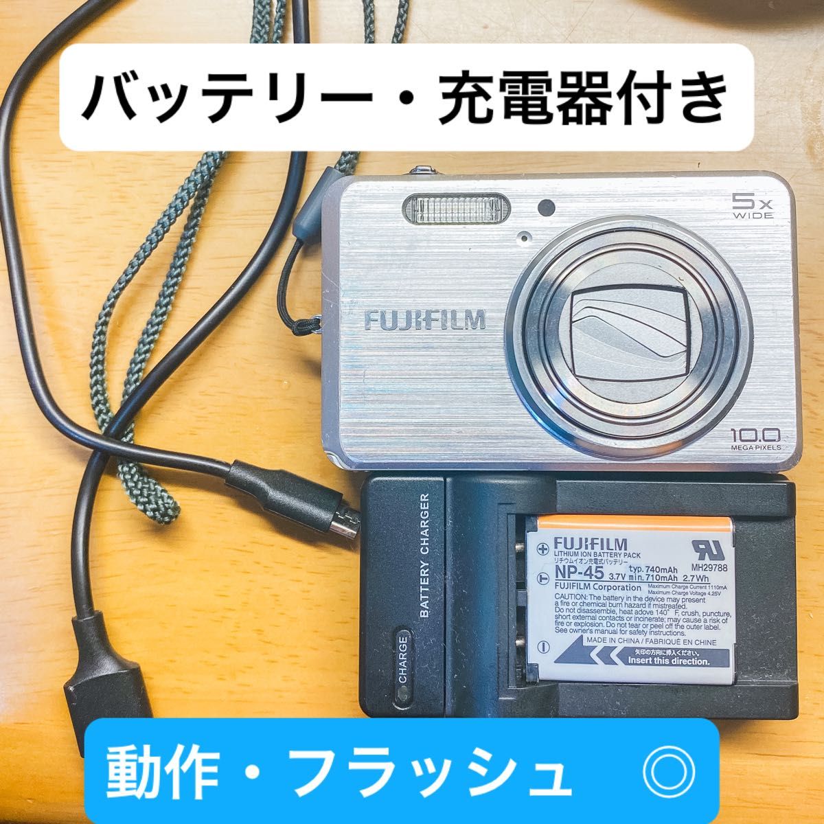 値下げしました FUJIFILM FinePix J150W バッテリー充電器付き 値下げしました FUJIFILM FinePix J150W バッテリー充電器付き