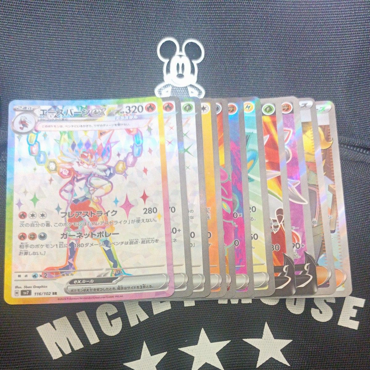 ポケモンカード SRまとめ売り ex V サポート 11枚セット|Yahoo ポケモンカード SRまとめ売り ex V サポート 11枚セット|Yahoo