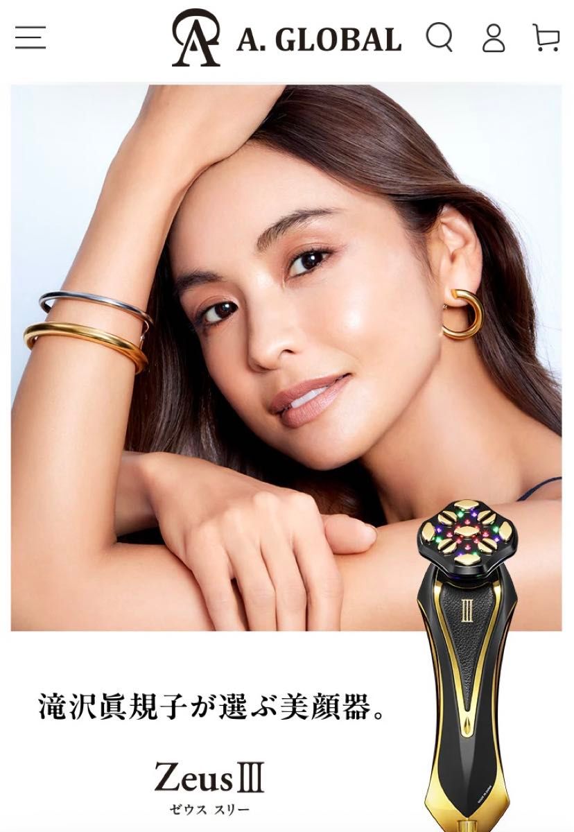 新品未開封】 ARTISTIC&CO 高級美顔器ゼウスⅢ ZeusⅢ 正規品 新品未開封】 ARTISTIC&CO 高級美顔器ゼウスⅢ ZeusⅢ 正規品