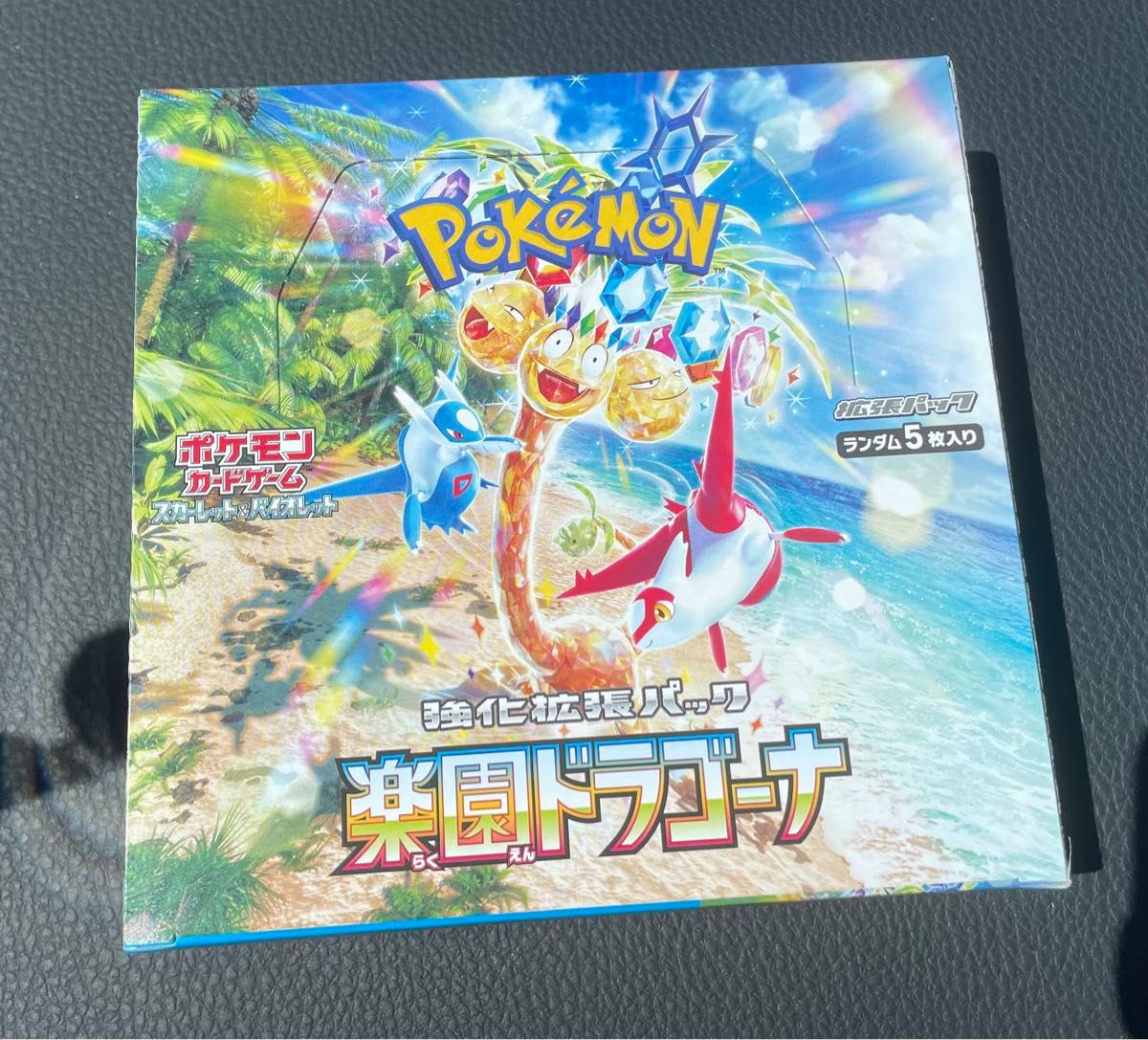 楽園ドラゴーナ 1BOX シュリンクなし ペリペリ付き 箱あり 楽園ドラゴーナ 1BOX シュリンクなし ペリペリ付き 箱あり