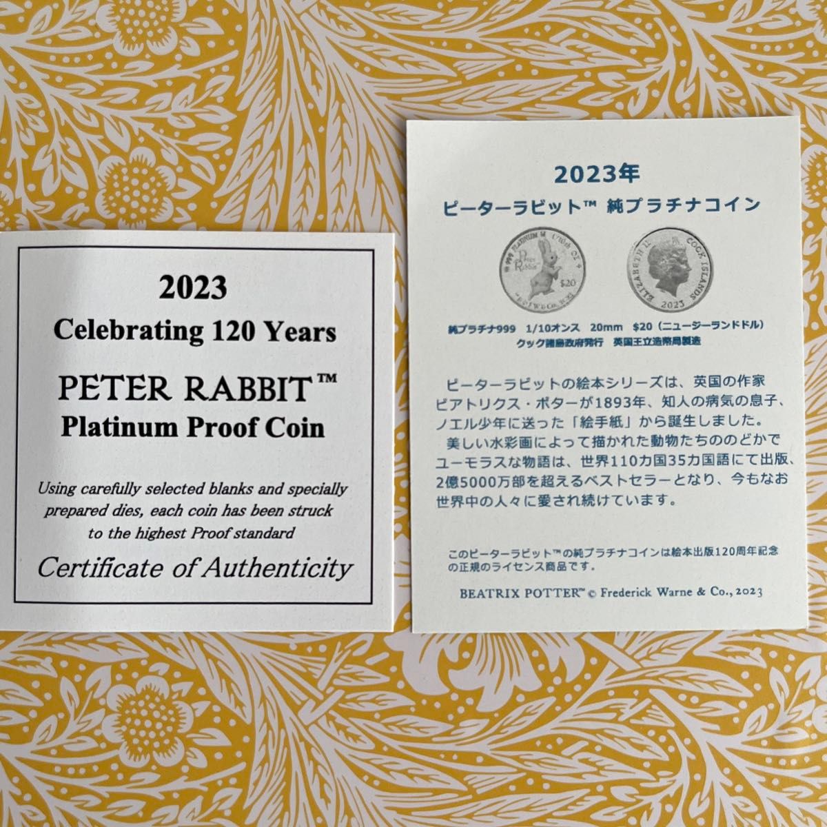 未使用品 純プラチナ コインペンダント 1/10oz ピーターラビット 未使用品 純プラチナ コインペンダント 1/10oz ピーターラビット