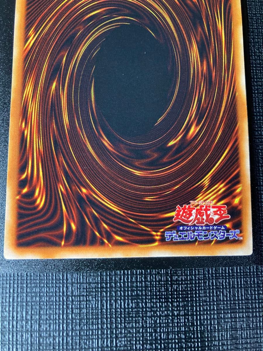 遊戯王 真紅眼の黒竜 レッドアイズブラックドラゴン ウルトラ 遊戯王 真紅眼の黒竜 レッドアイズブラックドラゴン ウルトラ