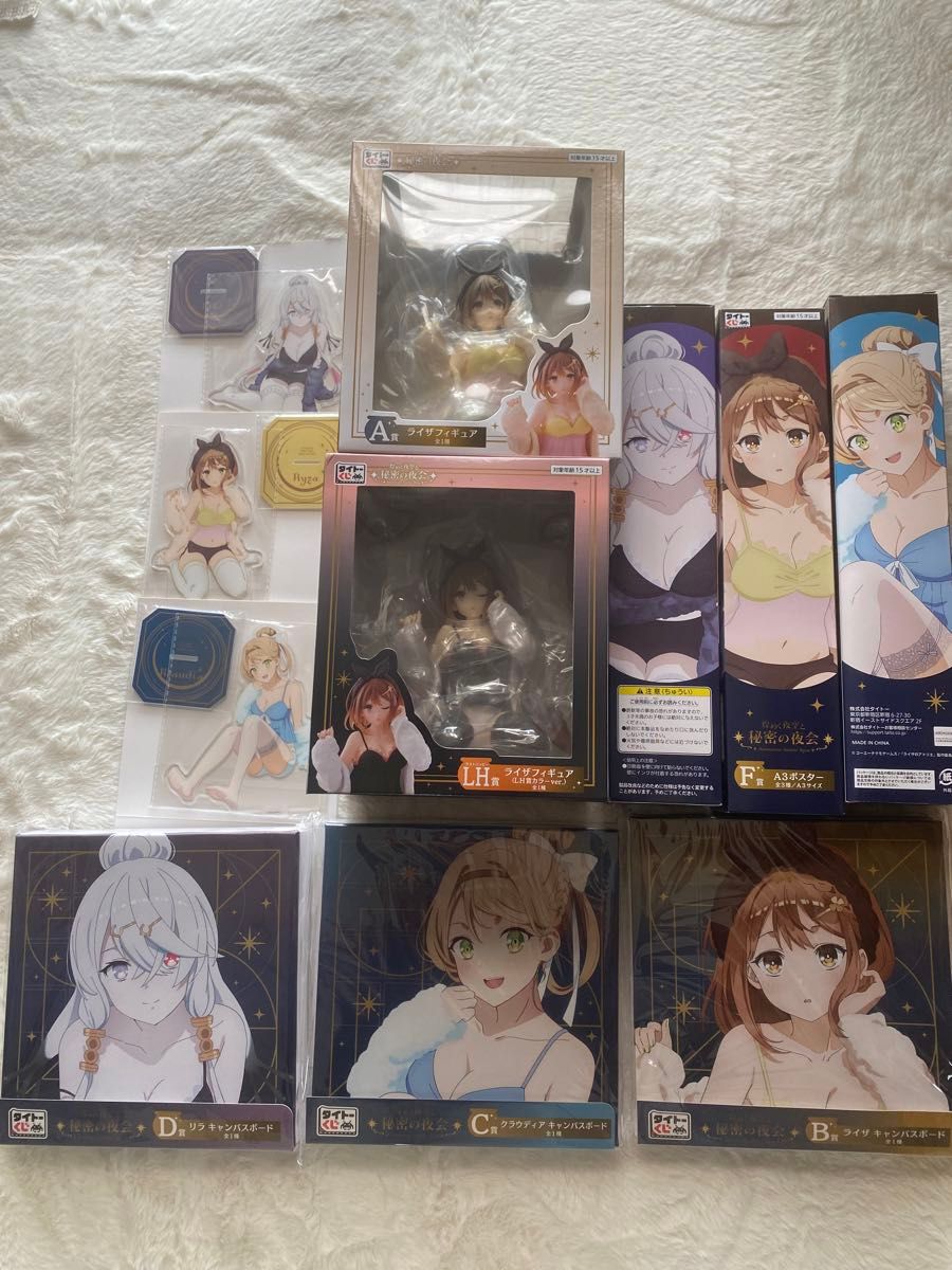 タイトーくじ ライザのアトリエ 全11種 コンプリートセット タイトーくじ ライザのアトリエ 全11種 コンプリートセット