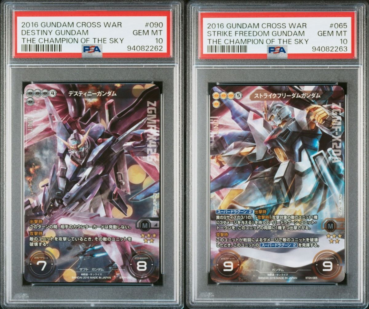 ☆ PSA10 アルテイシア・ソム・ダイクン BT04-048 コレクション ☆ PSA10 アルテイシア・ソム・ダイクン BT04-048 コレクション